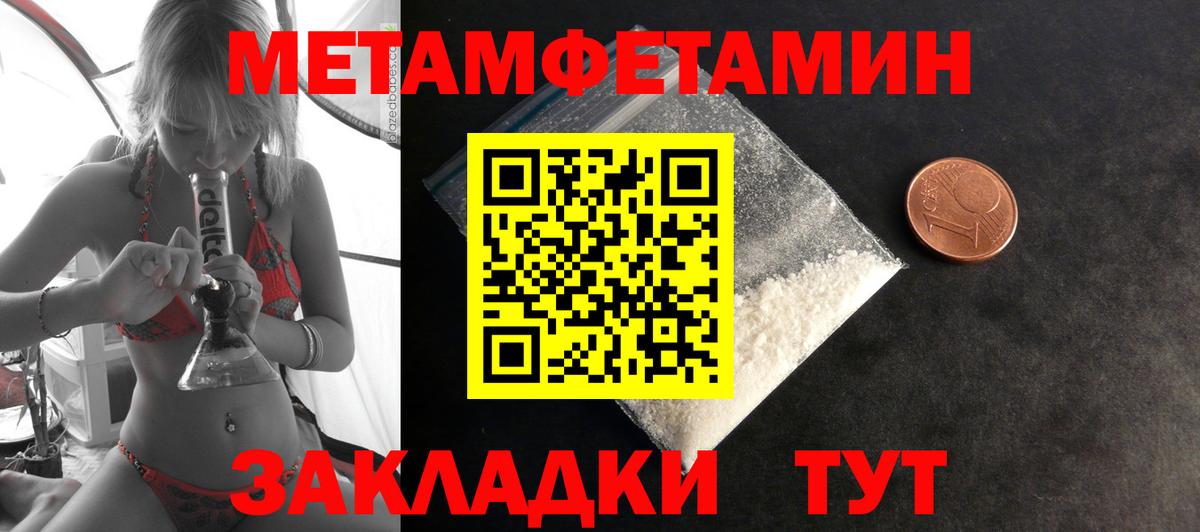 АМФЕТАМИН  Вход с VPN  Алейск  АМФ 97% 