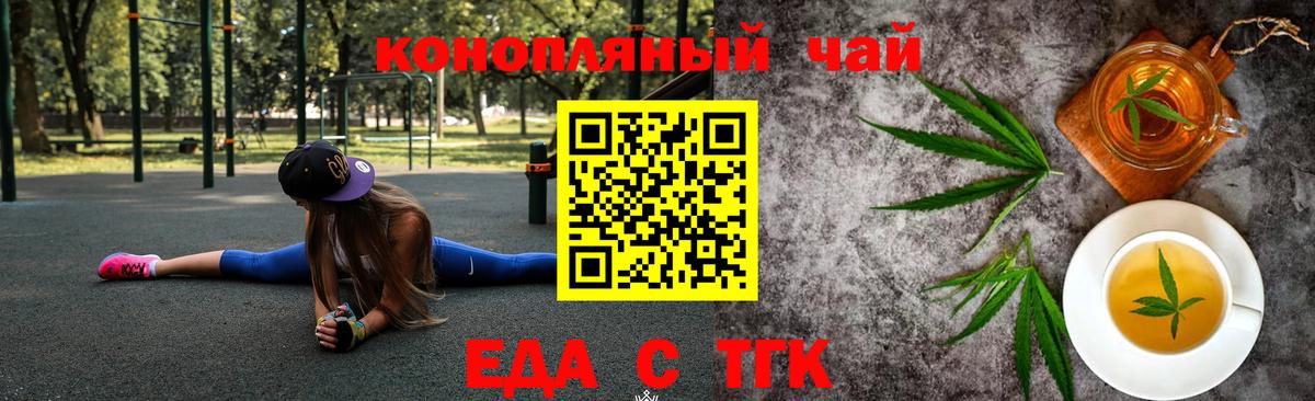 Алейск  Canna-Cookies марихуана  Вход с VPN 
