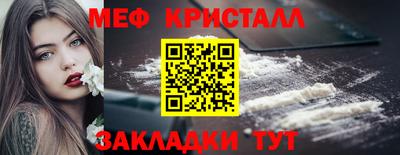 амфетамин Шелехов