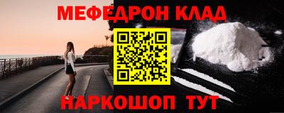 круглые Шебекино