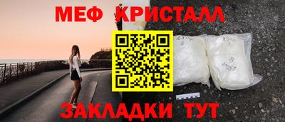амфетамин Шелехов