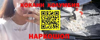 эйфоретик Шахты