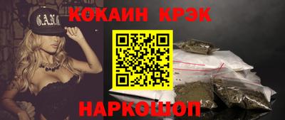 эйфоретик Шахты