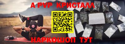 амфетамин Шелехов