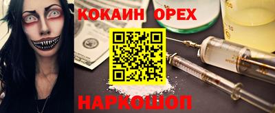 амфетамин Шелехов