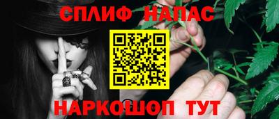 эйфоретик Шахты