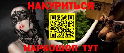 амфетамин Шелехов