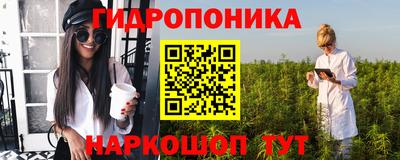 эйфоретик Шахты
