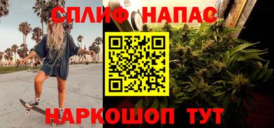 эйфоретик Шахты