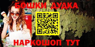 амфетамин Шелехов
