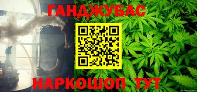 круглые Шебекино