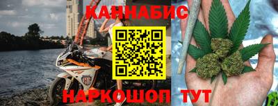 амфетамин Шелехов