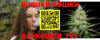 амфетамин Шелехов