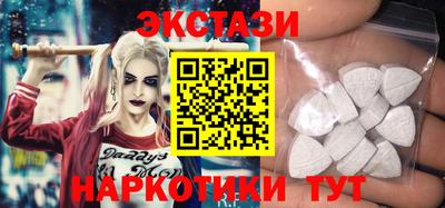 амфетамин Шелехов