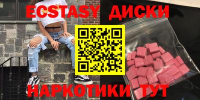 круглые Шебекино