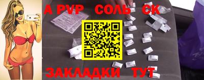 амфетамин Шелехов