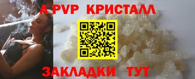 эйфоретик Шахты