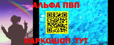 круглые Шебекино