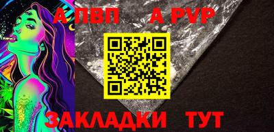 эйфоретик Шахты