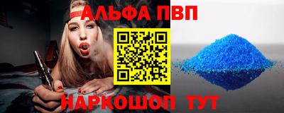 круглые Шебекино