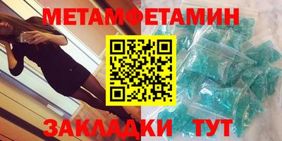 эйфоретик Шахты