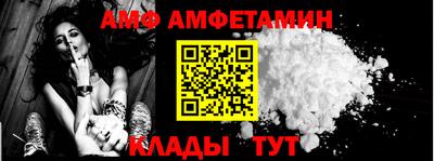 круглые Шебекино
