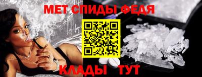 эйфоретик Шахты