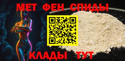 амфетамин Шелехов