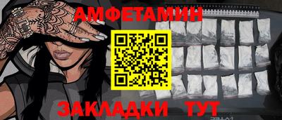 круглые Шебекино