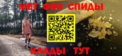 эйфоретик Шахты