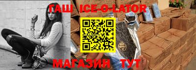 круглые Шебекино