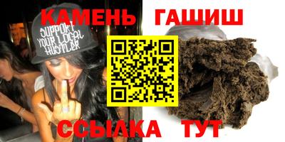 амфетамин Шелехов