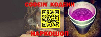 эйфоретик Шахты