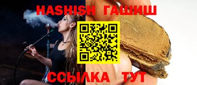 амфетамин Шелехов