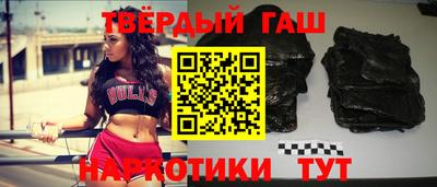 круглые Шебекино