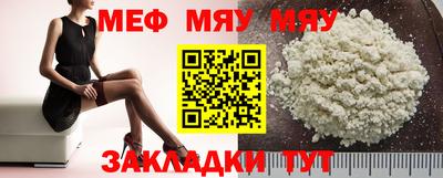 эйфоретик Шахты
