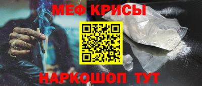 круглые Шебекино