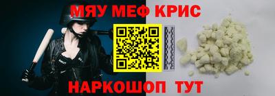 круглые Шебекино