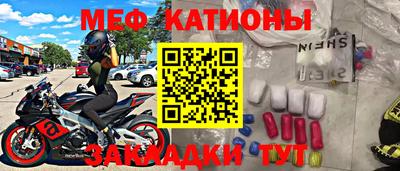 круглые Шебекино