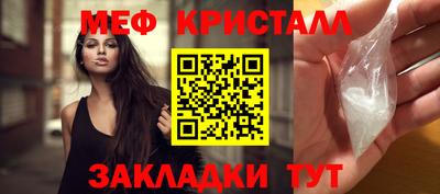 круглые Шебекино