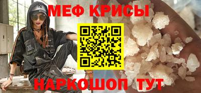 амфетамин Шелехов