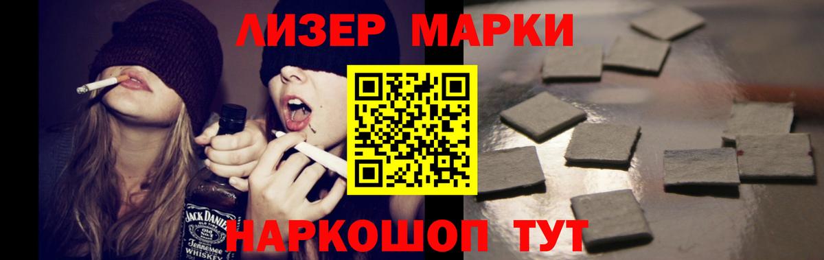Лсд 25 экстази ecstasy  гидра ссылки  Алейск  Вход с VPN  ЛСД экстази 