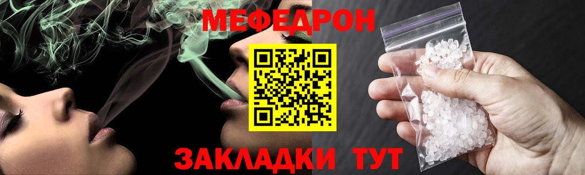   маркетплейс  МЯУ-МЯУ  Алейск  Вход с VPN  МЯУ-МЯУ VHQ  МЯУ-МЯУ мяу мяу  МЕФ 