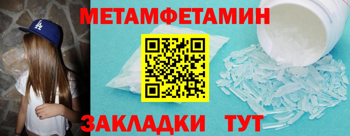 Алейск  МЕТАМФЕТАМИН мет  МЕТАМФЕТАМИН мет  Вход с VPN 
