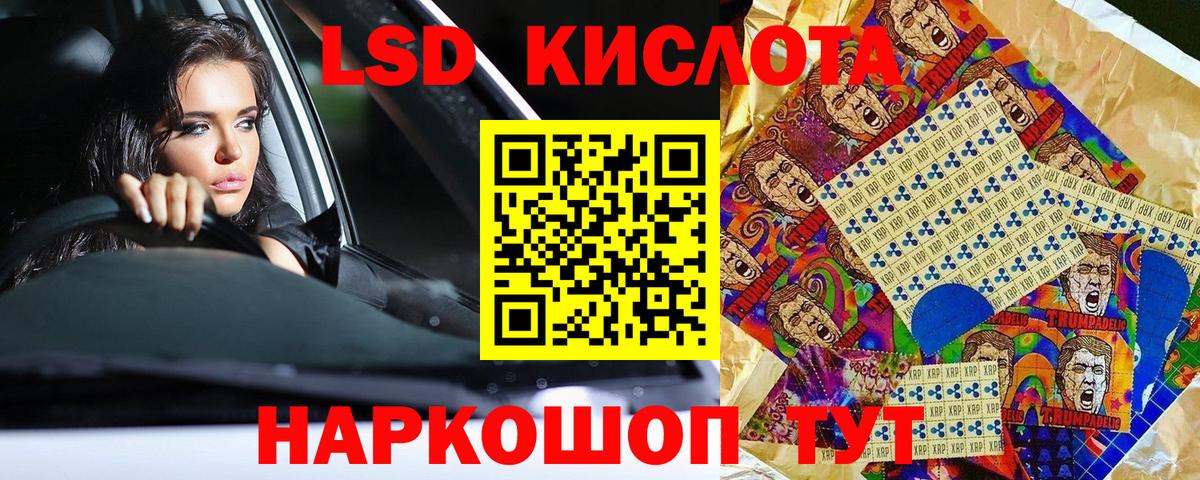Алейск  Марки NBOMe 1500мкг  Марки N-bome  Вход с VPN 