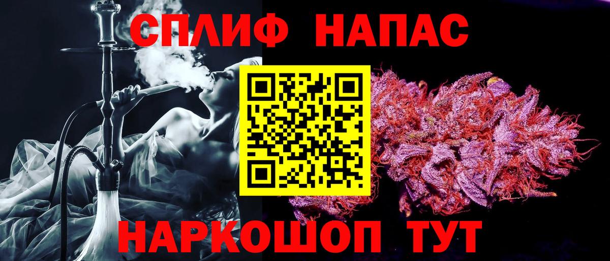 МАРИХУАНА марихуана Алейск
